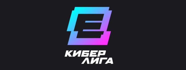 В рамках Кибер Лиги на АССК Фесте прошел блиц-турнир по CS2