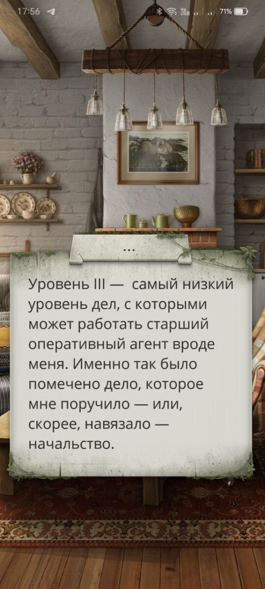 «Бюро Параллельных Миров» — все альтернативные ветки и выборы 4-6