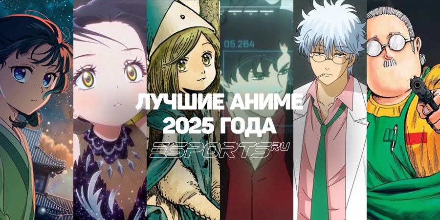 Чем смогут удивить аниме-сериалы в 2025 году