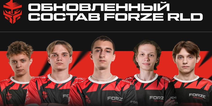 Стал известен обновленный состав FORZE Reload по CS2