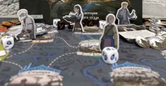 Настольная игра по «Чёрной книге» появилась в продаже