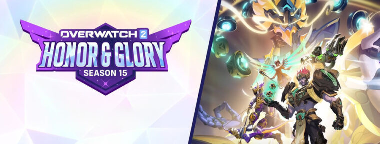 В Overwatch 2 стартовал 15 сезон «Честь и слава»: добавили таланты и мгновенные повторы