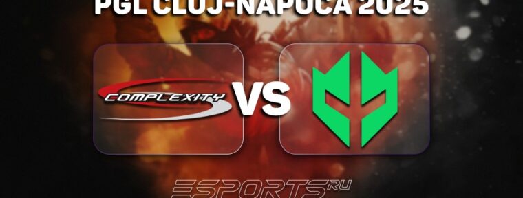 Смогут ли Imperial Female обыграть Complexity на PGL Cluj-Napoca 2025? Прогноз от редакции Esports.ru