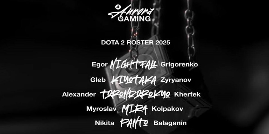 Aurora Gaming представили обновленный состав по Dota 2