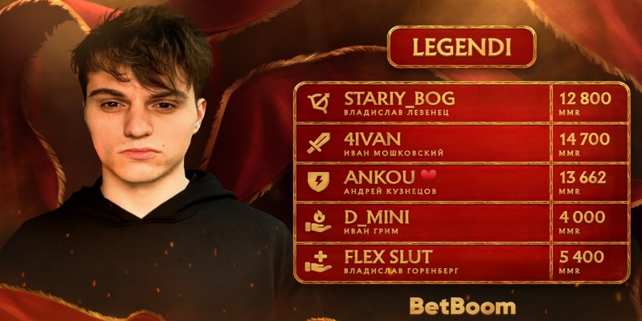 LEGENDI — состав от Старого бога на BetBoom Streamers Battle 9