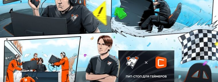 Virtus.pro и «Ситилинк» объявили о сотрудничестве