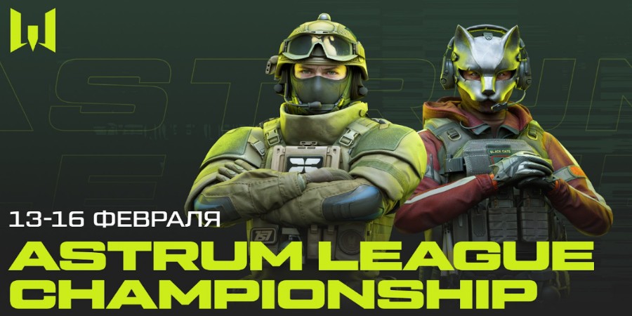 Анонсирован LAN-финал Astrum League Championship по Warface