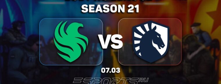 Falcons обыграли Liquid в первом раунде групповой стадии ESL Pro League Season 21