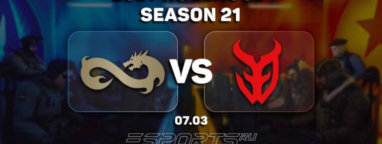 3DMAX разгромили Eternal Fire в первом раунде группового этапа EPL S21