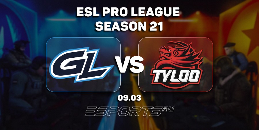 GamerLegion выбили TYLOO с ESL Pro League Season 21