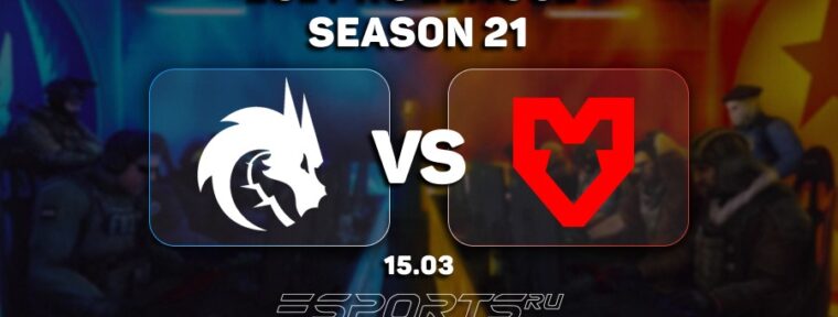 MOUZ обыграли Team Spirit и стали первыми финалистами ESL Pro League S21