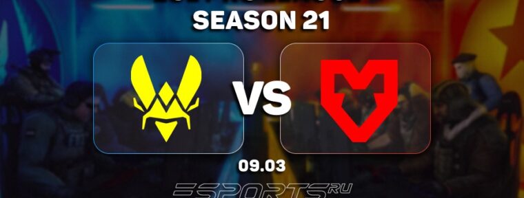Team Vitality разгромили MOUZ и прошли в плей-офф ESL Pro League S21