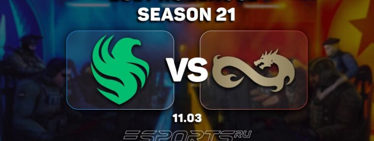 Team Falcons уступили Eternal Fire и покинули ESL Pro League Season 21