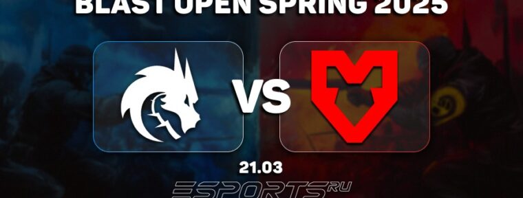 MOUZ обыграли Spirit и прошли в финал групповой стадии BLAST Open Spring 2025