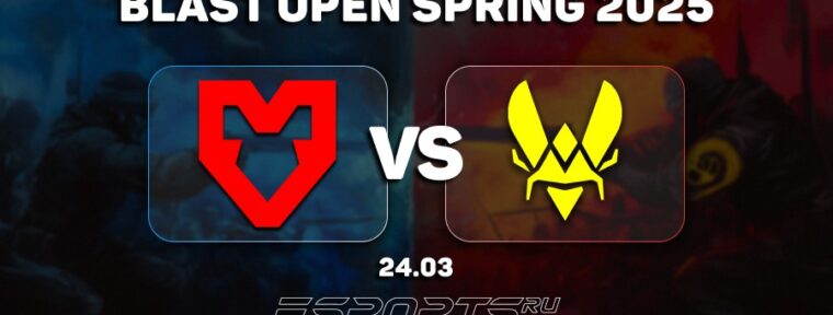 Vitality обыграли MOUZ в финале групповой стадии BLAST Open Spring 2025