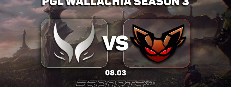 Прогноз от редакции Esports.ru — кто выиграет в матче Xtreme Gaming vs Mosquito Clan на PGL Wallachia Season 3