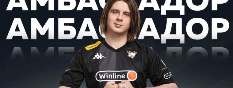 Fng стал амбассадором организации Virtus.pro