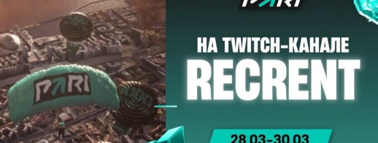 Recrent и dangerlyoha приедут на плей-офф BLAST Open Lisbon 2025