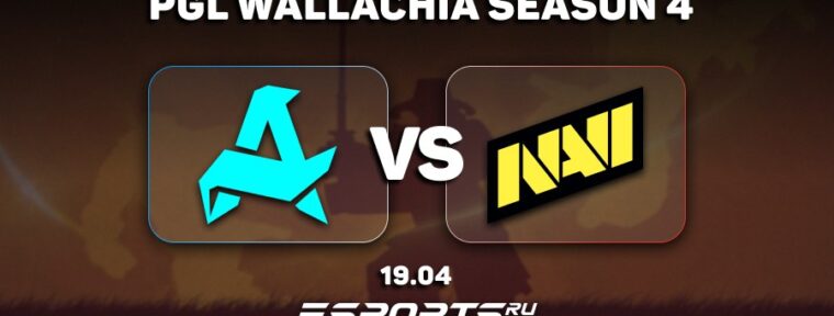 Прогноз от редакции Esports.ru — кто выиграет в матче Aurora Gaming vs NAVI Junior на PGL Wallachia Season 4