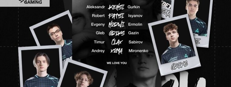 Aurora Gaming распустили состав по CS2