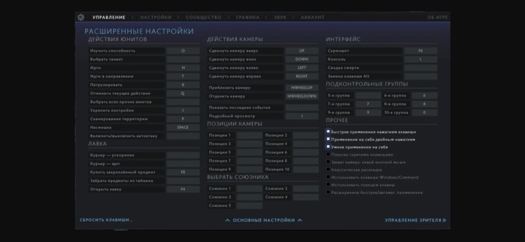 скриншот с трансляции Collapse