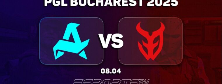 3DMAX прошли в плей-офф PGL Bucharest 2025 после победы над Aurora Gaming