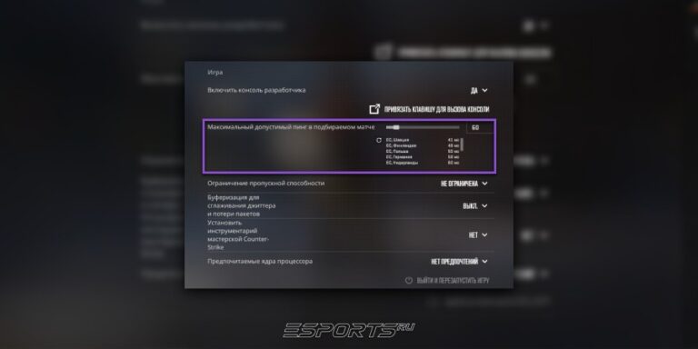 Настройка серверов CS2