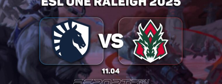 AVULUS покинули ESL One Raleigh 2025 после поражения от Team Liquid