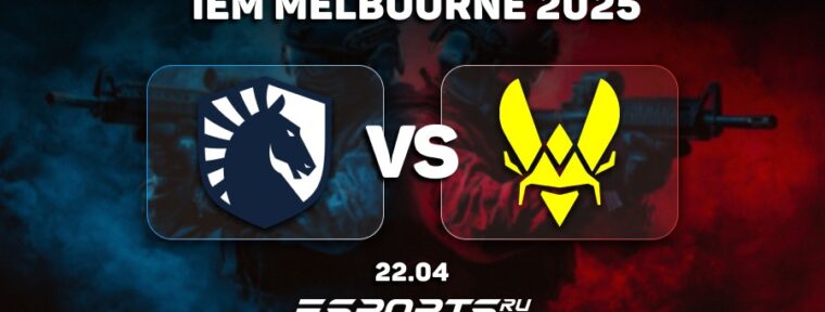 Team Vitality — третья команда, прошедшая в плей-офф IEM Melbourne 2025