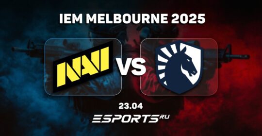 Natus Vincere уступили Team Liquid и покинули IEM Melbourne 2025