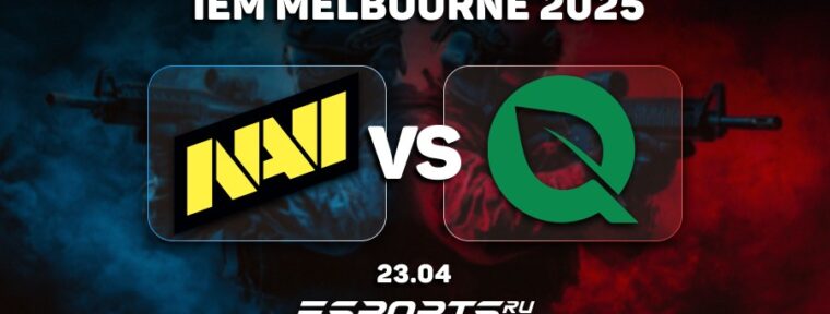 Natus Vincere выбили FlyQuest с IEM Melbourne 2025