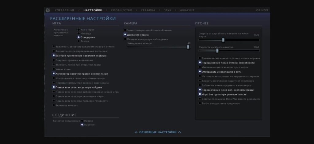 скриншот с трансляции Collapse