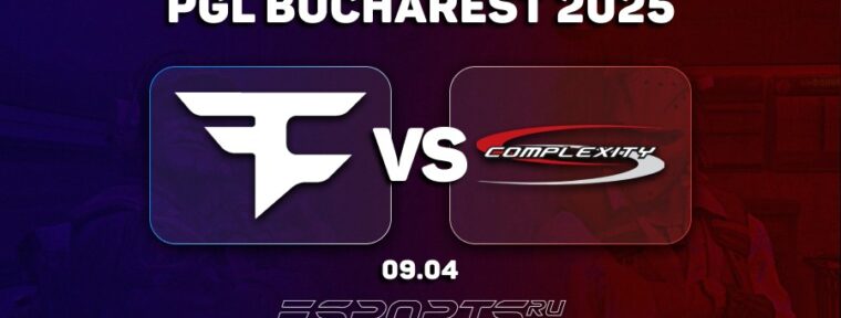 Complexity прошли в плей-офф PGL Bucharest 2025, обыграв FaZe
