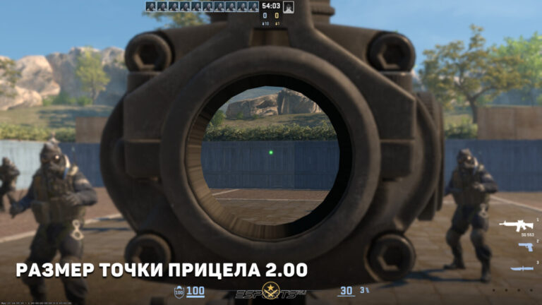 прицел снайперский точка настроить кс