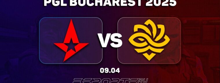 Legacy покинули PGL Bucharest 2025 после поражения от Astralis
