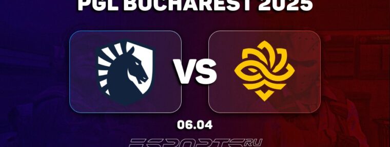 Team Liquid сенсационно проиграли Legacy на групповом этапе PGL Bucharest 2025