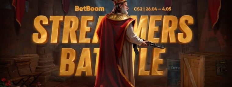 Анонсирован новый сезон BetBoom Streamers Battle по CS2