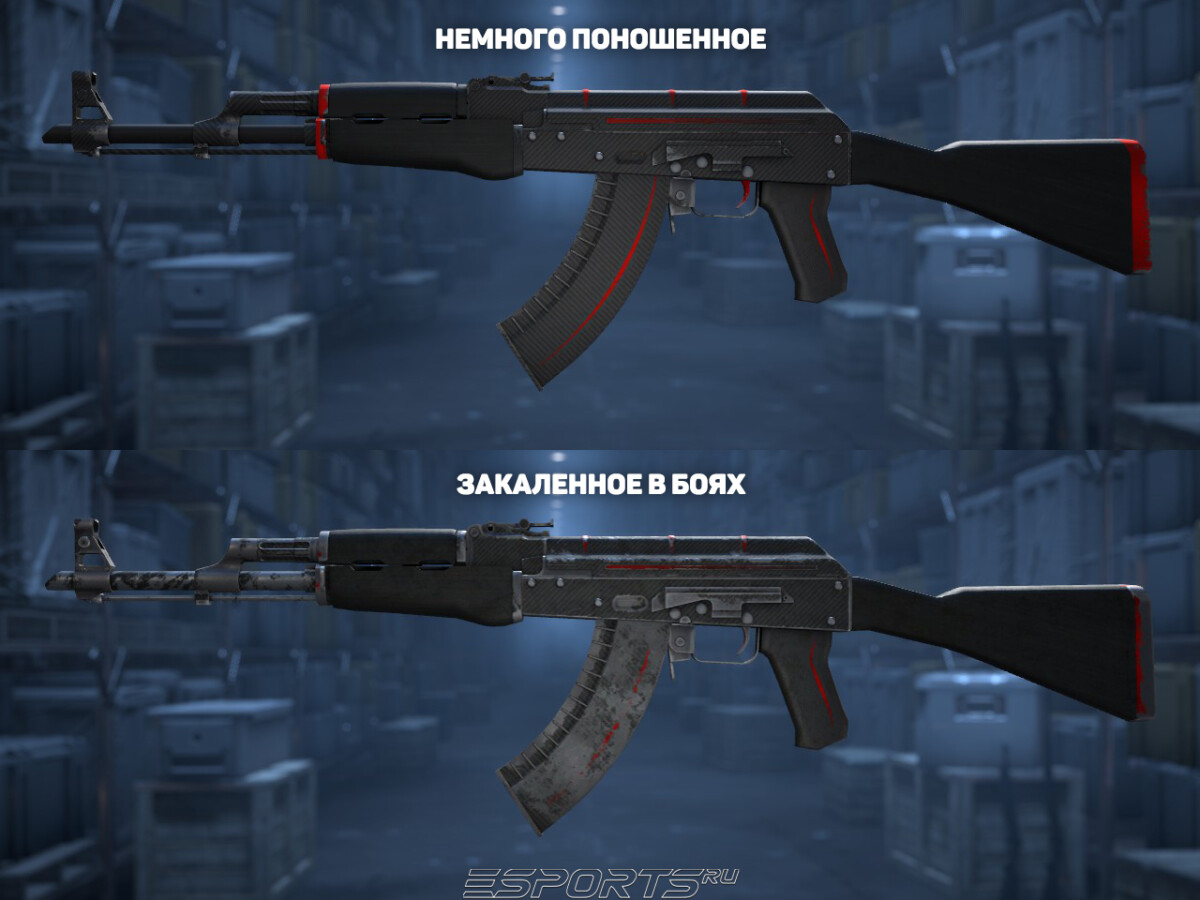 AK-47 | Красная линия в качестве "Немного поношенное" и "Закаленное в боях"