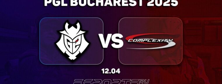 G2 Esports обыграли Complexity и прошли в финал PGL Bucharest 2025