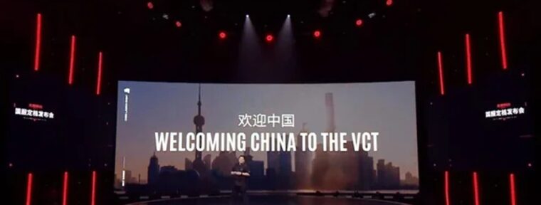 Riot Games и OnePlus анонсировали первый турнир по VALORANT Mobile в Китае