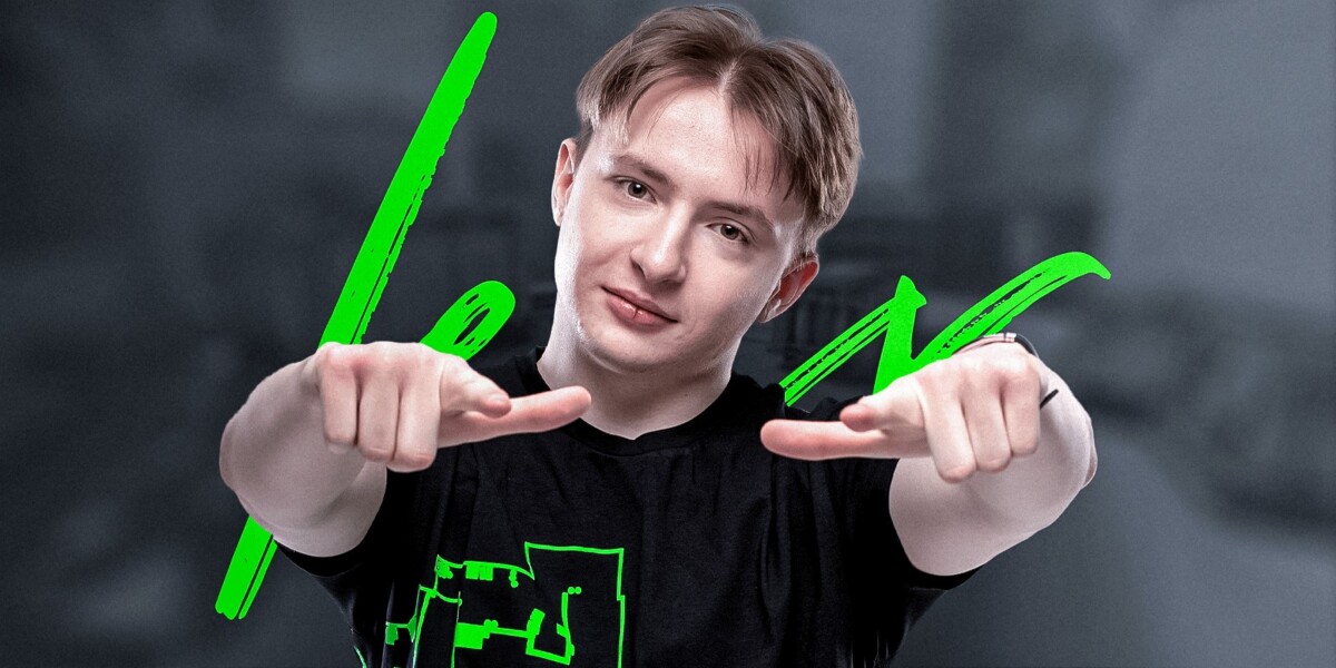 Александр "1eeR" Нагорный