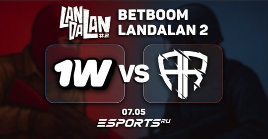 ARCRED одолели 1win Team в полуфинале BetBoom LanDaLan #2