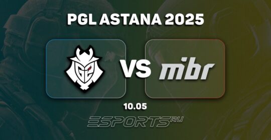 MIBR обыграли G2 Esports в первом раунде группового этапа PGL Astana 2025