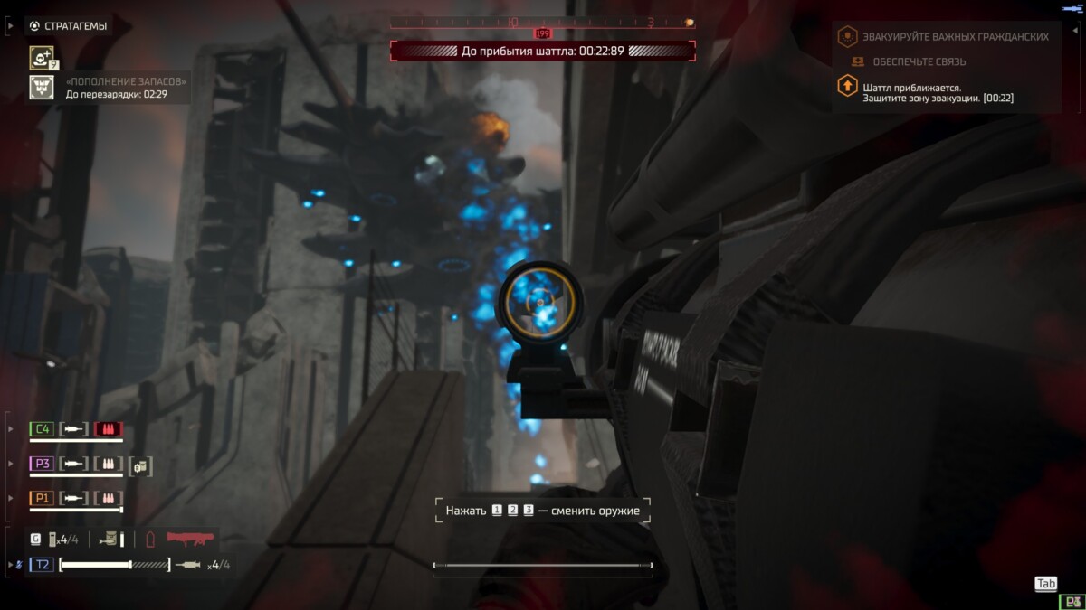 Helldivers 2 копье