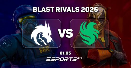 Team Spirit уступили Team Falcons на BLAST Rivals 2025 Season 1