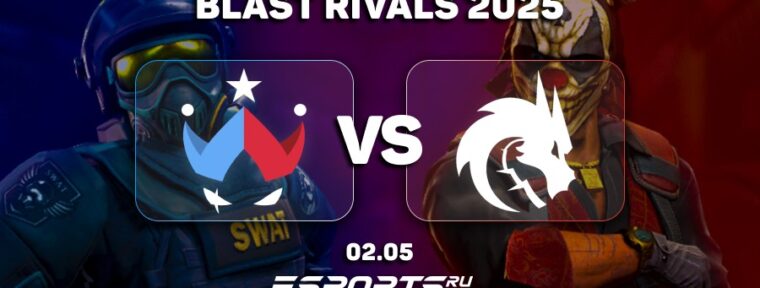 Team Spirit одержали победу над Wildcard в четвертьфинале BLAST Rivals 2025 Season 1