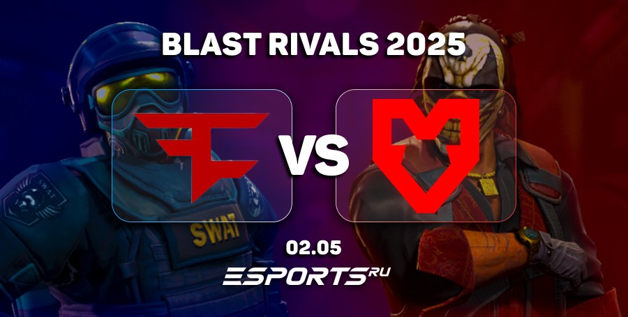 MOUZ выиграли у FaZe Clan в четвертьфинале BLAST Rivals 2025 Season 1