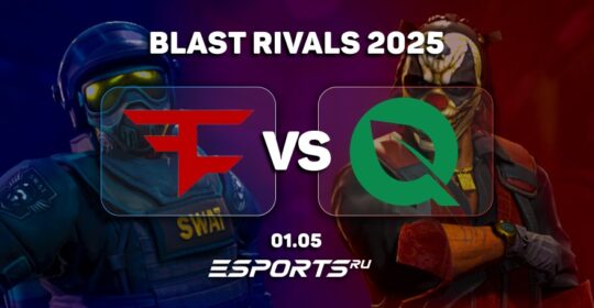 FaZe Clan выиграли у FlyQuest и прошли в плей-офф BLAST Rivals 2025 Season 1