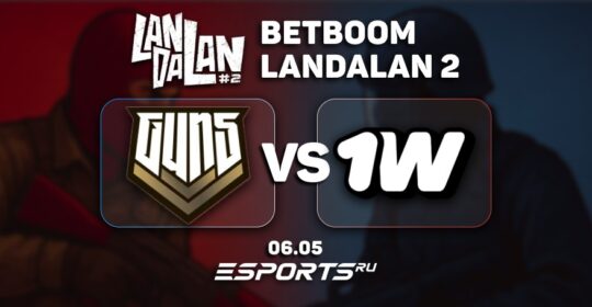 1win Team обыграли GUN5 Esports в групповом этапе BetBoom LanDaLan #2