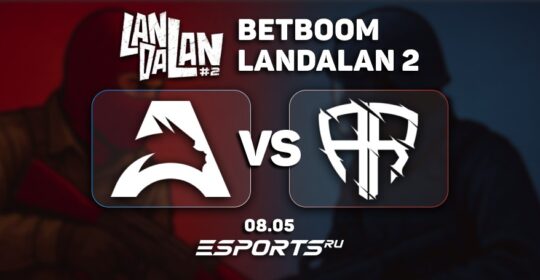 Spirit Academy — чемпионы BetBoom LanDaLan #2